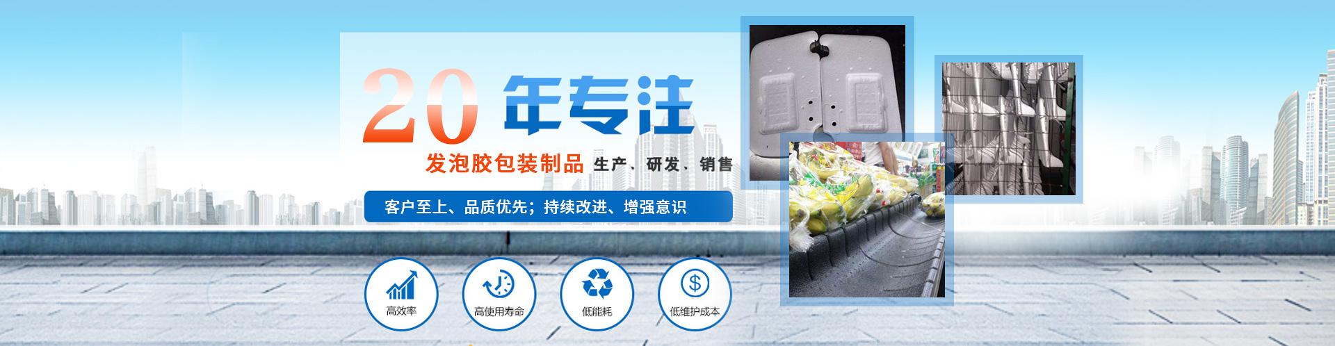乐动online(中国)材料